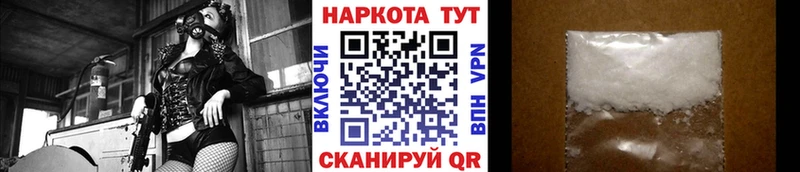 Купить ГАШ  A PVP  Меф  Новохопёрск