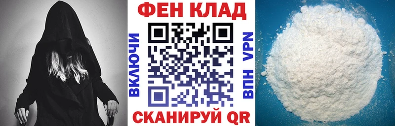 АМФ 98%  Купить  Новохопёрск 