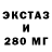 Первитин кристалл Ered Ered