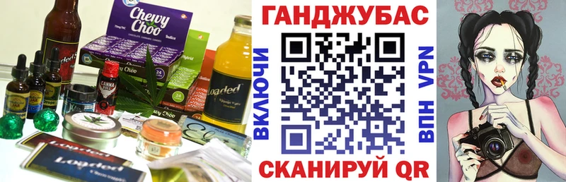 Cannafood марихуана  Купить закладки  Новохопёрск 