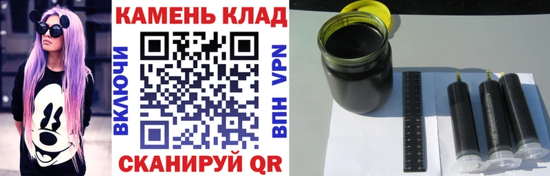 Гашиш AMNESIA HAZE  Купить закладки  Новохопёрск 