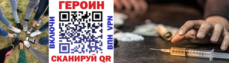 ГЕРОИН герыч Купить где Новохопёрск