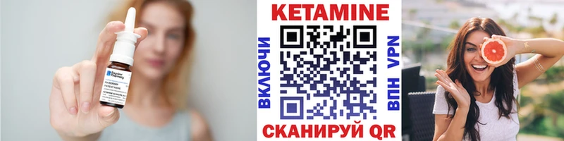 КЕТАМИН ketamine  Купить где  Новохопёрск 