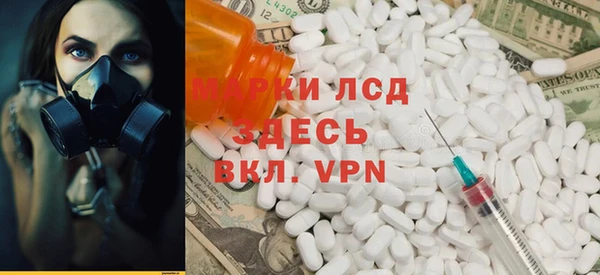 героин Бугульма