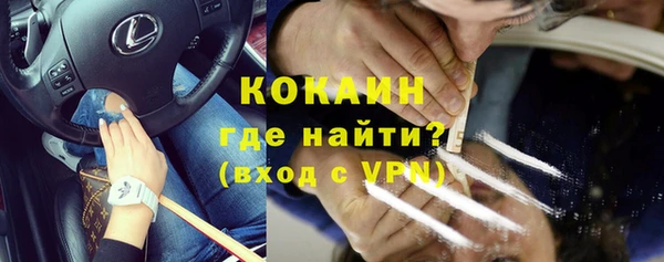 кокаин перу Бронницы