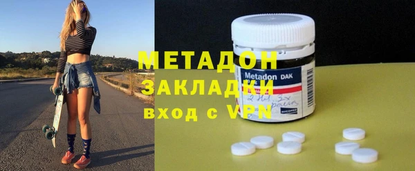 спиды Богородицк
