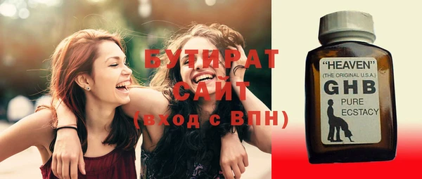 героин Бугульма