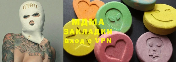 прущая мука Богородск