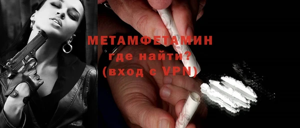 кокаин перу Бронницы