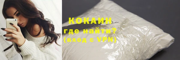 прущая мука Богородск