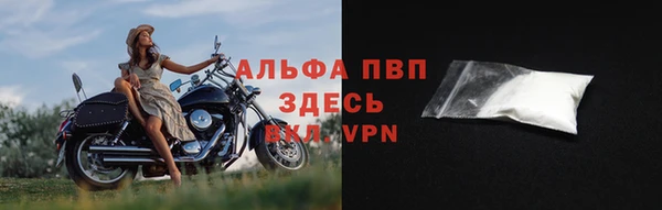 героин Бугульма