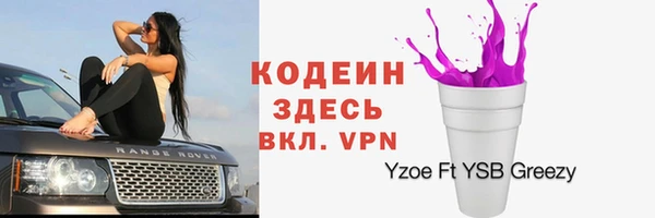 героин Бугульма