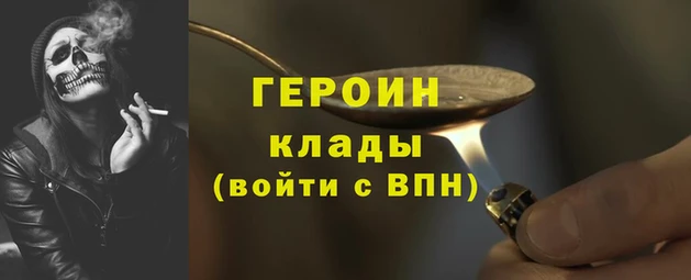 кокаин перу Бронницы