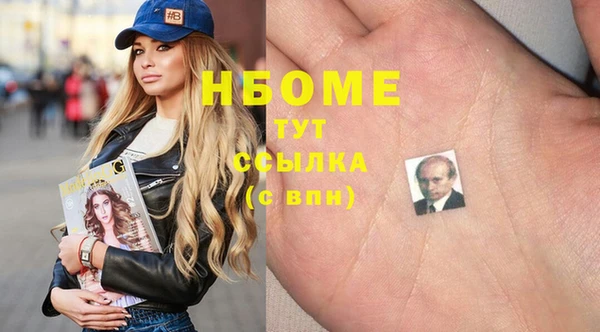 прущая мука Богородск