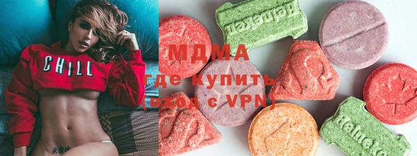 кокаин перу Бронницы