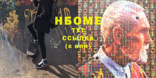 героин Бугульма