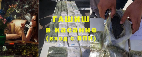 прущая мука Богородск