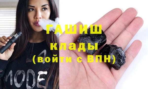 героин Бугульма