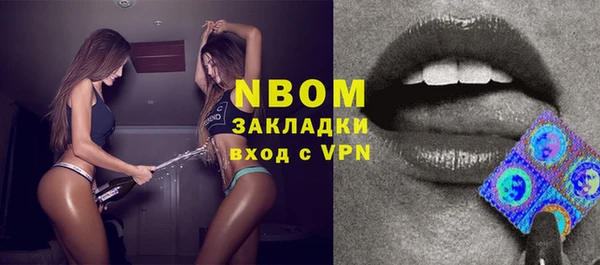 героин Бугульма