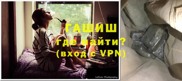 кокаин перу Бронницы