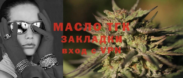 прущая мука Богородск