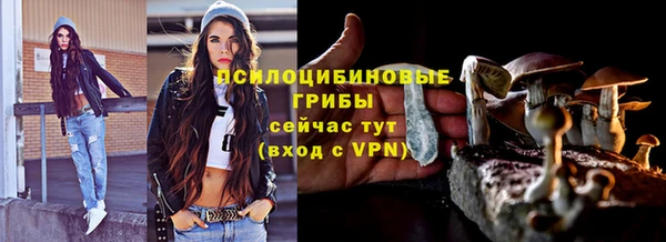 героин Бугульма