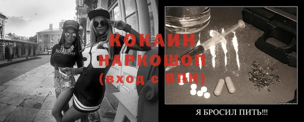 кокаин перу Бронницы
