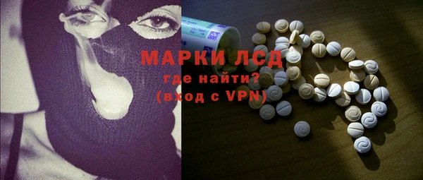 кокаин перу Бронницы
