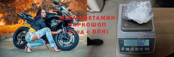 героин Бугульма