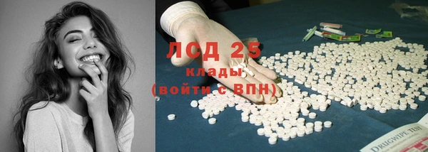кокаин перу Бронницы