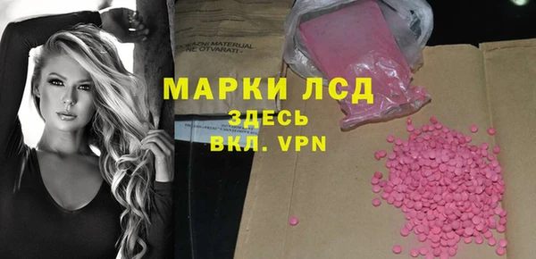 кокаин перу Бронницы