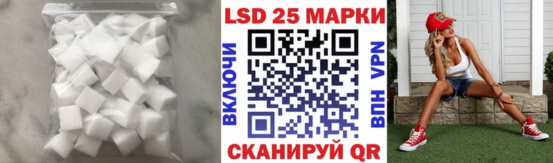 Купить где  Новохопёрск  LSD-25 экстази кислота 