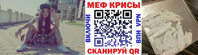 Купить  Новохопёрск  Мефедрон mephedrone 