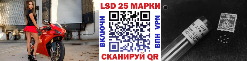 Купить закладки Новохопёрск Марки 25I-NBOMe 1500мкг