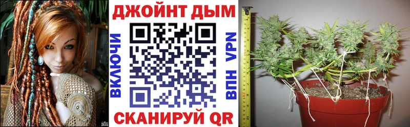 Марихуана гибрид  Купить где  Новохопёрск 